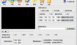 视频切割软件,高效剪辑，轻松掌控视频内容